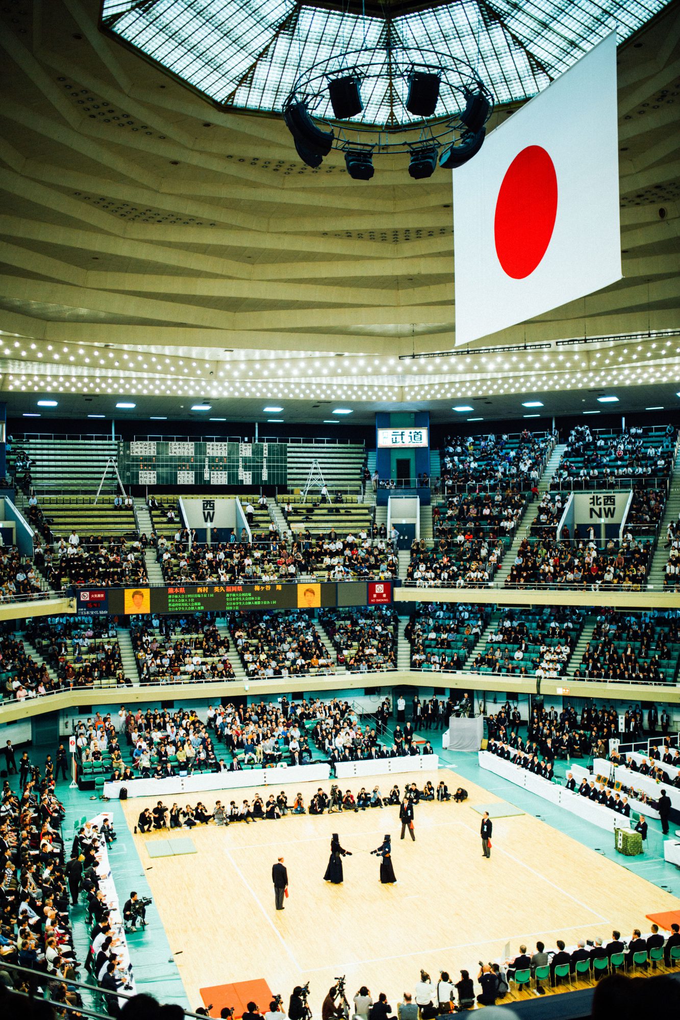 剣道