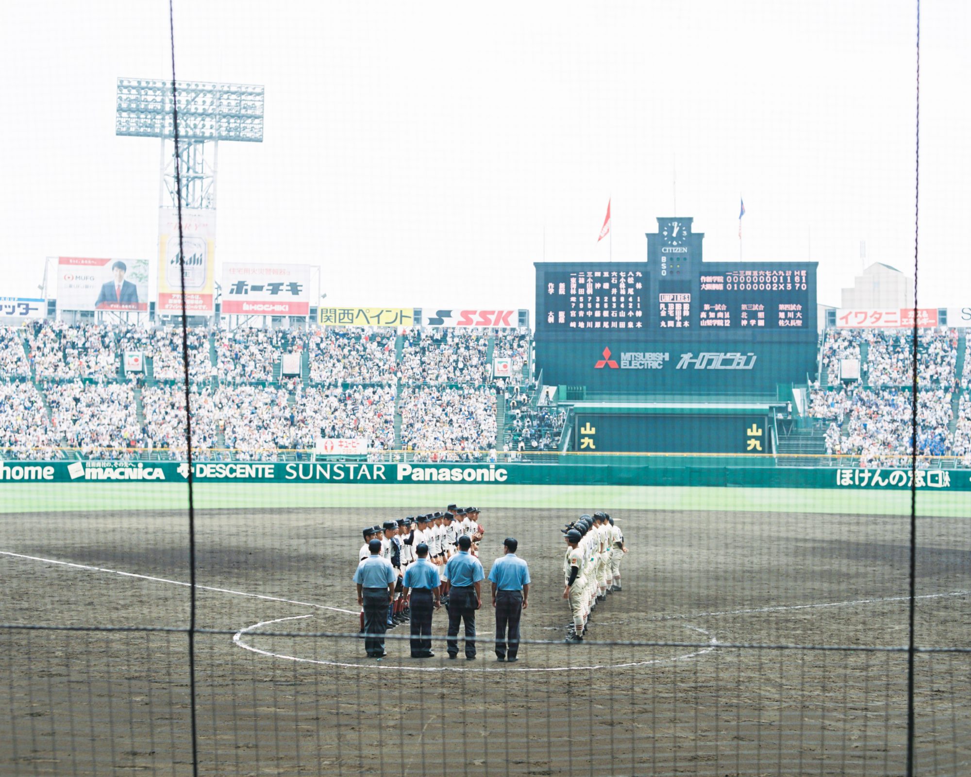 甲子園